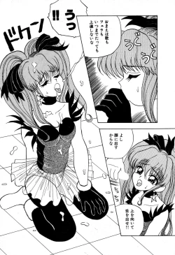 Page 80 of Dangerous Girl