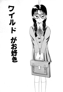 Page 88 of Dangerous Girl