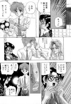 Page 91 of Dangerous Girl