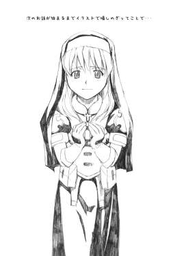 Page 30 of Aah! Shikararetai