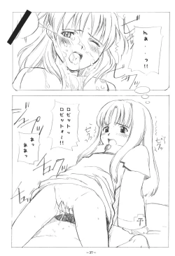 Page 36 of Aah! Shikararetai