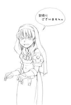 Page 37 of Aah! Shikararetai