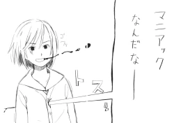 Page 75 of Aah! Shikararetai