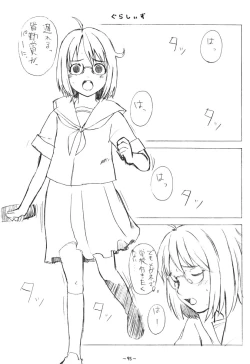 Page 93 of Aah! Shikararetai