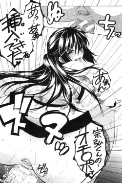 Page 103 of Touyou Ch.01-05