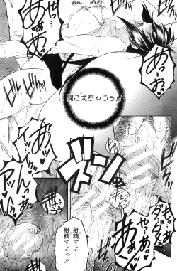 Page 51 of Touyou Ch.01-05