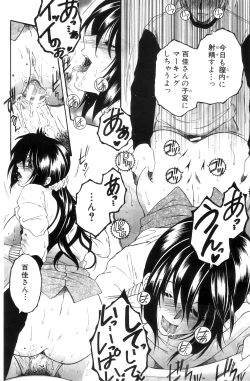 Page 77 of Touyou Ch.01-05