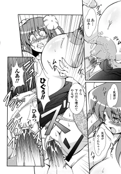 Page 127 of Kaitou Blue Rice Child