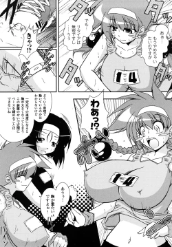 Page 165 of Kaitou Blue Rice Child
