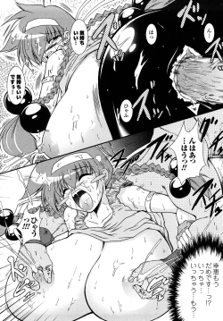 Page 177 of Kaitou Blue Rice Child