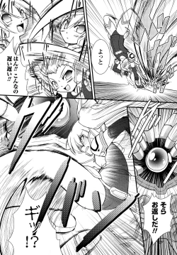 Page 69 of Kaitou Blue Rice Child