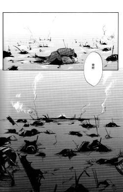 Page 39 of Blood x Simple