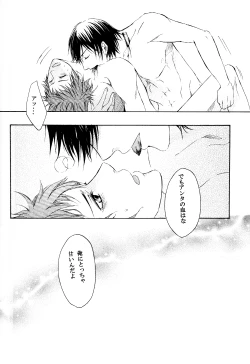 Page 49 of Blood x Simple