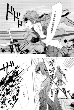 Page 8 of Blood x Simple