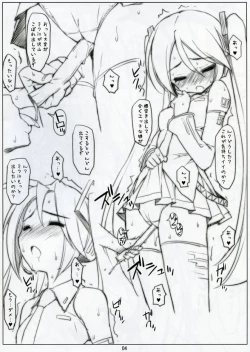 Page 4 of Mikuwata 1.5