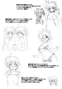 Page 21 of Partners In Love, Cupid of the Heart