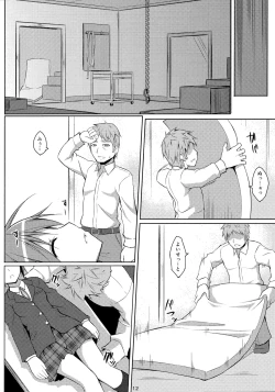 Page 11 of DenMan 24ji