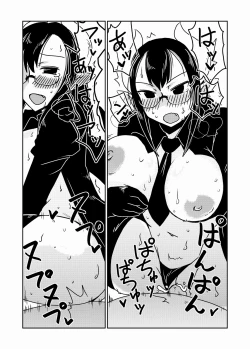 Page 19 of Succubus Gakuen, Class no Pet.