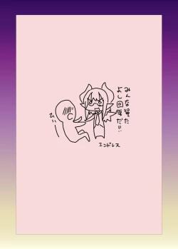 Page 23 of Succubus Gakuen, Class no Pet.