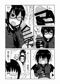 Page 7 of Succubus Gakuen, Class no Pet.