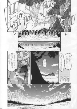 Page 35 of Puchipuni