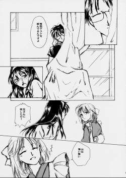 Page 10 of Kan no Ori