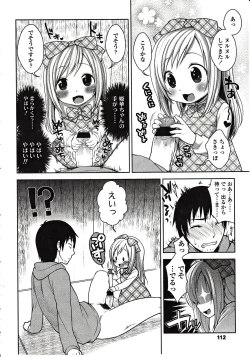 Page 112 of Girls forM Vol. 03