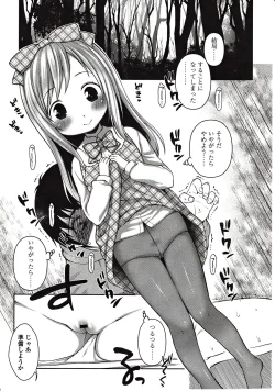 Page 115 of Girls forM Vol. 03