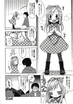 Page 128 of Girls forM Vol. 03