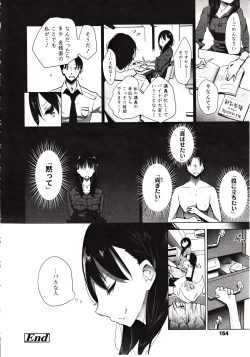Page 154 of Girls forM Vol. 03