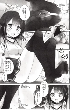 Page 19 of Girls forM Vol. 03