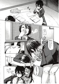 Page 214 of Girls forM Vol. 03