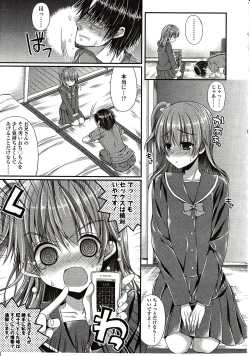 Page 273 of Girls forM Vol. 03