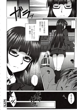 Page 308 of Girls forM Vol. 03