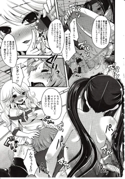 Page 323 of Girls forM Vol. 03