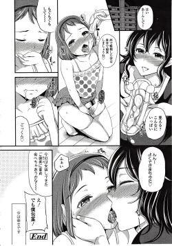 Page 44 of Girls forM Vol. 03