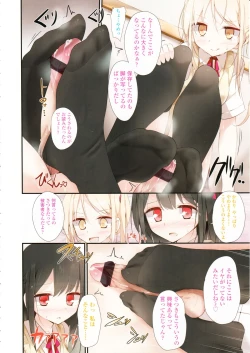 Page 4 of Girls forM Vol. 03