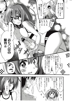 Page 67 of Girls forM Vol. 03