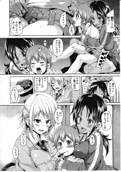 Page 84 of Girls forM Vol. 03