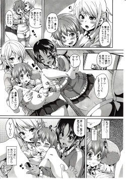 Page 87 of Girls forM Vol. 03
