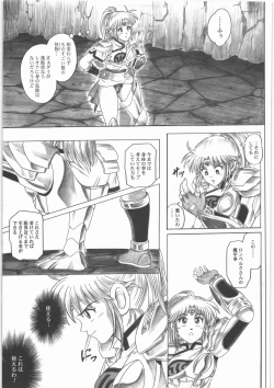 Page 28 of STAR TAC IDOZenpen