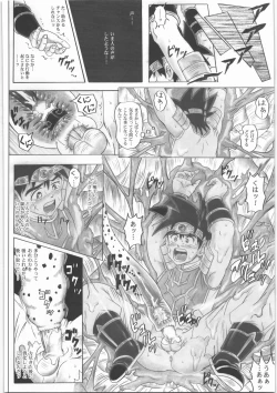 Page 61 of STAR TAC IDOZenpen