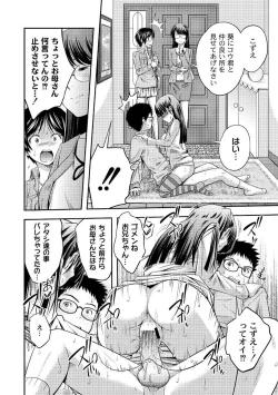 Page 21 of Moog Comics PLUM DX 02