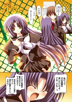 Page 235 of Moog Comics PLUM DX 02