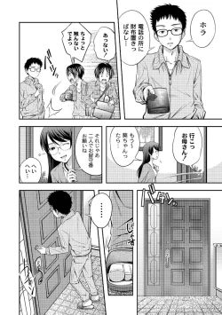 Page 5 of Moog Comics PLUM DX 02