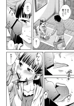 Page 7 of Moog Comics PLUM DX 02