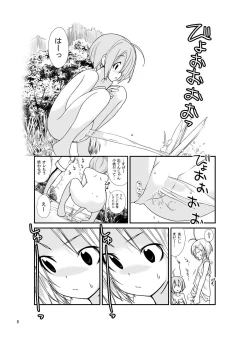 Page 7 of Roshutsu Shoujo Itan 2.5 Hen