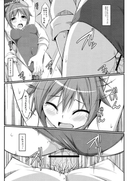 Page 6 of DenMan 24ji