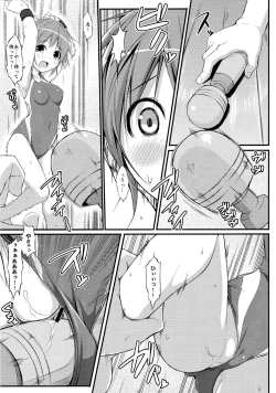 Page 8 of DenMan 24ji