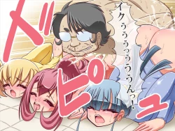 Page 17 of Zenin Saiminchuu. Shintaisou-bu Hen